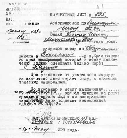 berger9.jpg (34719 bytes)