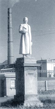     . 1947-1953 .