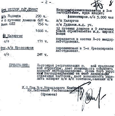 13.jpg (42425 bytes)