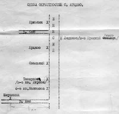 Yarcevo.jpg (8443 bytes)