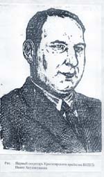 Akulinushkin_1.jpg (15249 bytes)