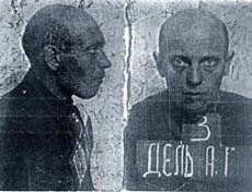 dehl_ag.jpg (16639 bytes)