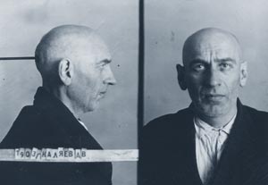 Kaliaev_AV.jpg (11080 bytes)