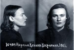 Norman_K_K.jpg (9776 bytes)
