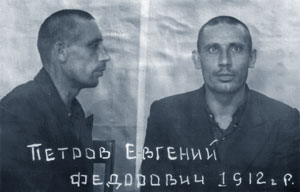 Petrov_EF.jpg (11104 bytes)
