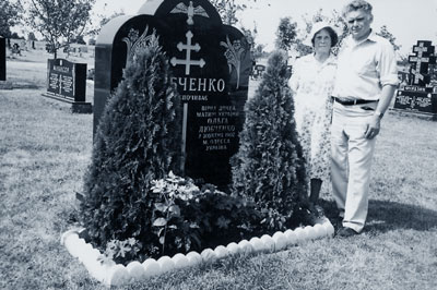 У могилы мужа и отца Ольга Антоновна и Андрей Михайлович Любченко. Канада, 1989 г.