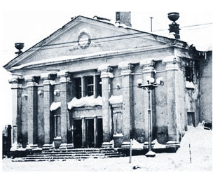 Театр на ул. Севастопольской. 1954 год